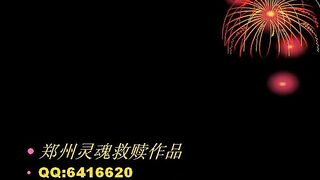 Chinese Femdom - 2982019 - 3