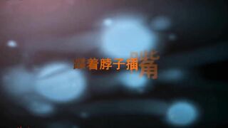 Chinese Femdom - 2982019 - 28