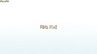 Chinese Femdom - 3082019 - 124