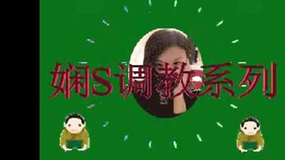 Chinese Femdom - 292019 - 46