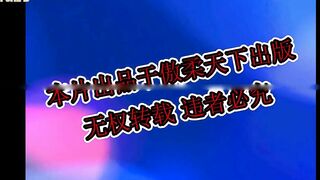 Chinese Femdom - 292019 - 82