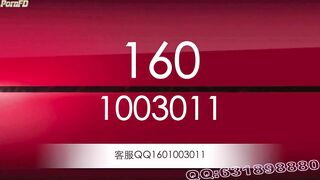 Chinese Femdom - 292019 - 197