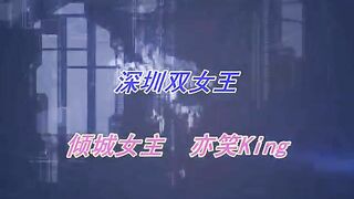 Chinese Femdom - 292019 - 198