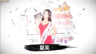 Chinese Femdom - 392019 - 234