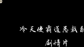 Chinese Femdom - 392019 - 240