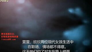 Chinese Femdom - 392019 - 326