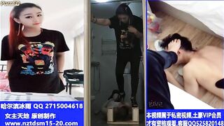 Chinese Femdom - 392019 - 344