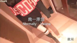 Chinese Femdom - 392019 - 411