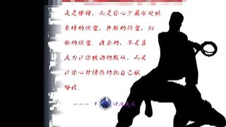 Chinese Femdom - 392019 - 497