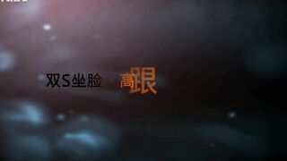 Chinese Femdom - 392019 - 499