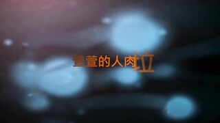 Chinese Femdom - 492019 - 269
