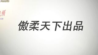 Chinese Femdom - 492019 - 390
