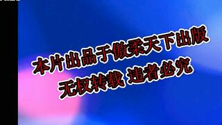Chinese Femdom - 492019 - 397