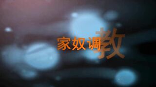 Chinese Femdom - 2592019 - 248