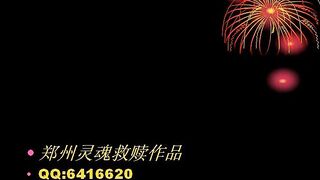Chinese Femdom - 2592019 - 249