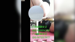 Chinese Femdom Live - 9122019 - 35