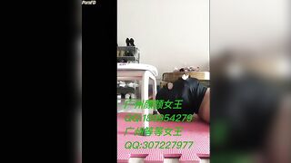 Chinese Femdom Live - 9122019 - 35