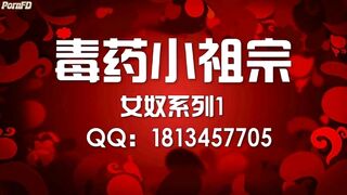 Chinese Femdom Live - 13122019 - 227