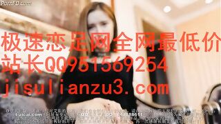 Chinese Femdom - 542020 - 82