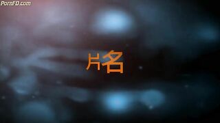 Chinese Femdom - 25112020 18