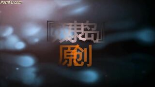 Chinese Femdom - 25112020 38